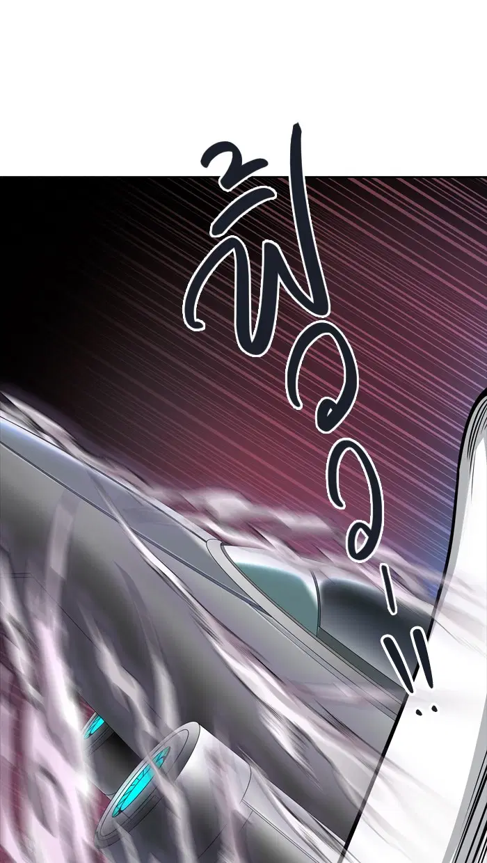 Tower of God ตอนที่ 454 หน้า 118