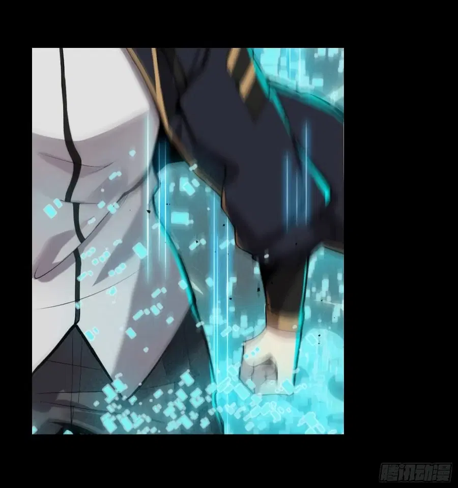 Legend of Star General ตอนที่ 34 หน้า 32
