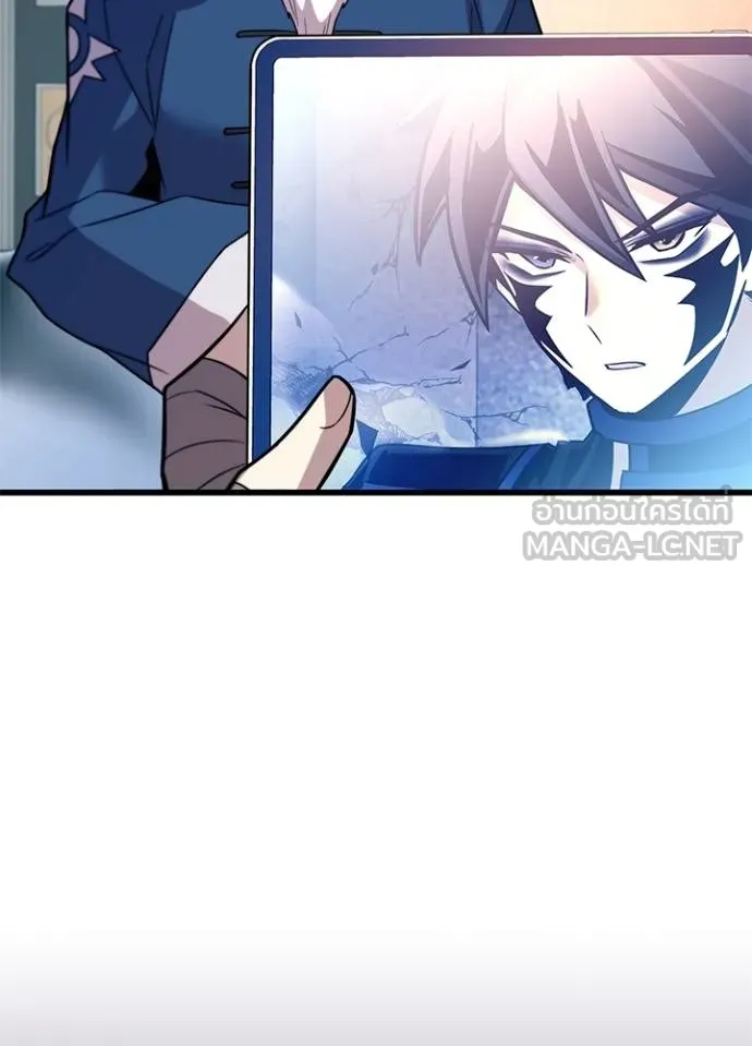 Villain to Kill ตอนที่ 173 หน้า 89