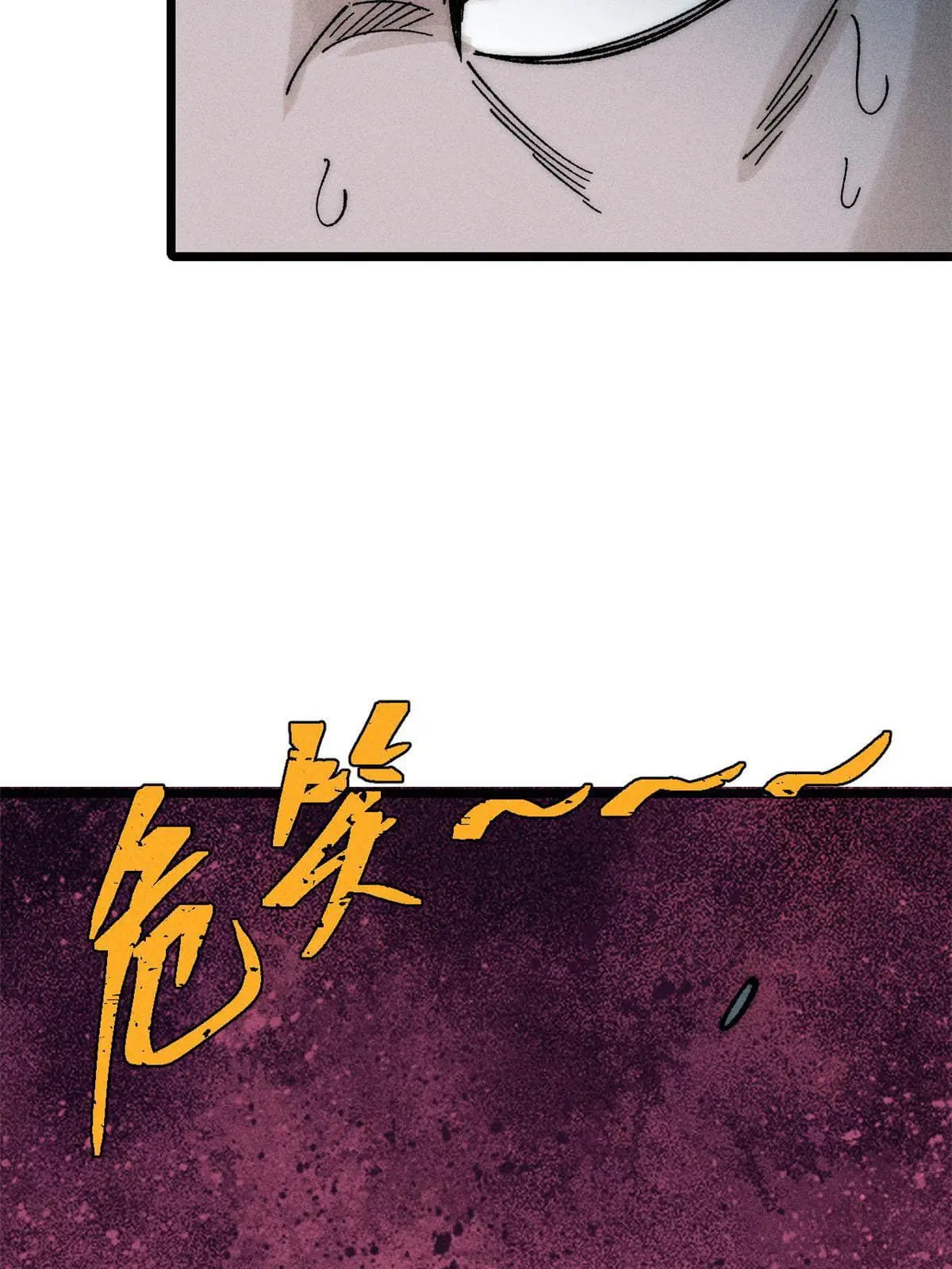 All Hail the Sect Leader ตอนที่ 204 หน้า 68