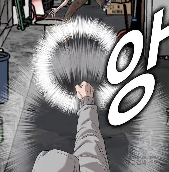 Bad Guy ตอนที่ 139 หน้า 97