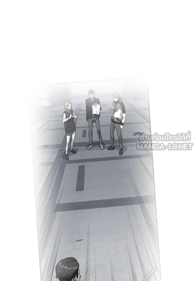 Study Group ตอนที่ 290 หน้า 13
