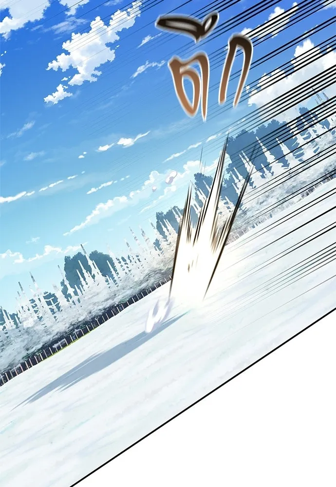 S-Class Hunter Heals with Monsters ฮันเตอร์ ระดับแกร่งกับฟาร์มมอนสเตอร์สุดป่วน ตอนที่ 50 หน้า 68