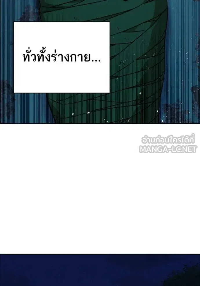 Study Group ตอนที่ 283 หน้า 131