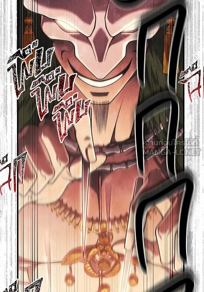 Surviving the Game as a Barbarian เอาชีวิตรอดในเกมฉบับคนเถื่อน ตอนที่ 102 หน้า 36