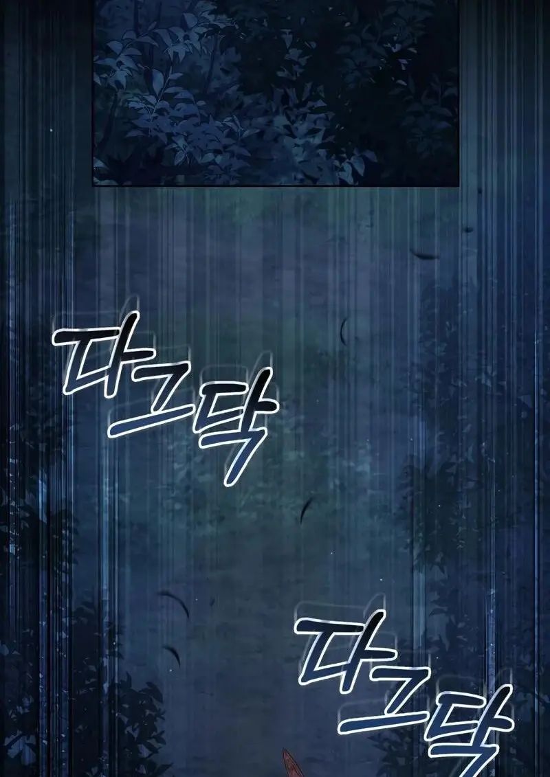 Reborn as the Enemy Prince เกิดใหม่เป็นเจ้าชายในประเทศศัตรู ตอนที่ 98 หน้า 3