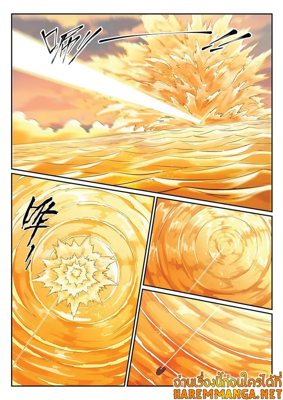 Bailian Chengshen ตอนที่ 396 หน้า 12