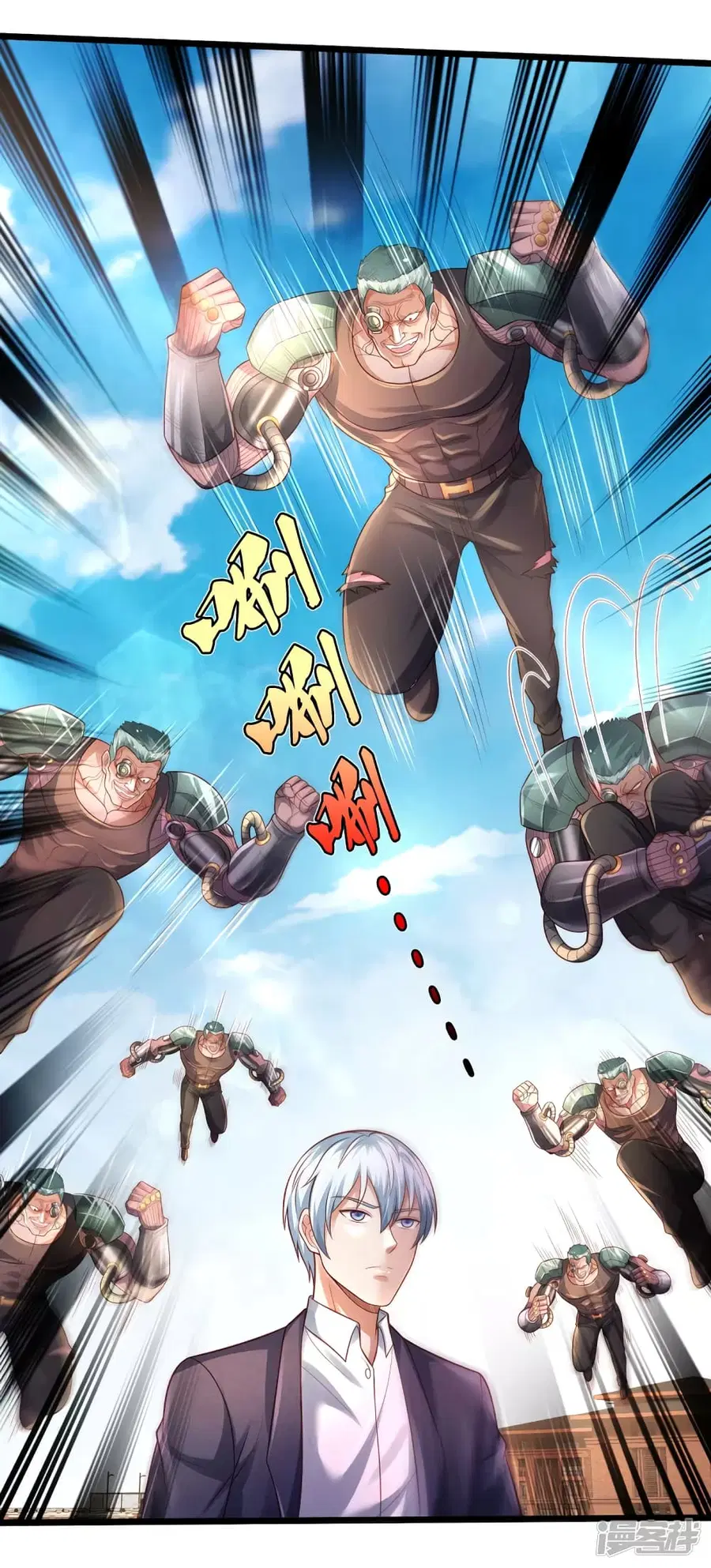 I’m the Great Immortal ตอนที่ 319 หน้า 2