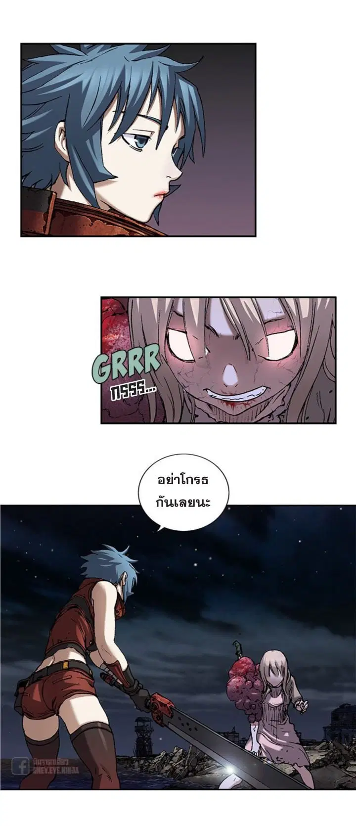 Leviathan ตอนที่ 101 หน้า 21