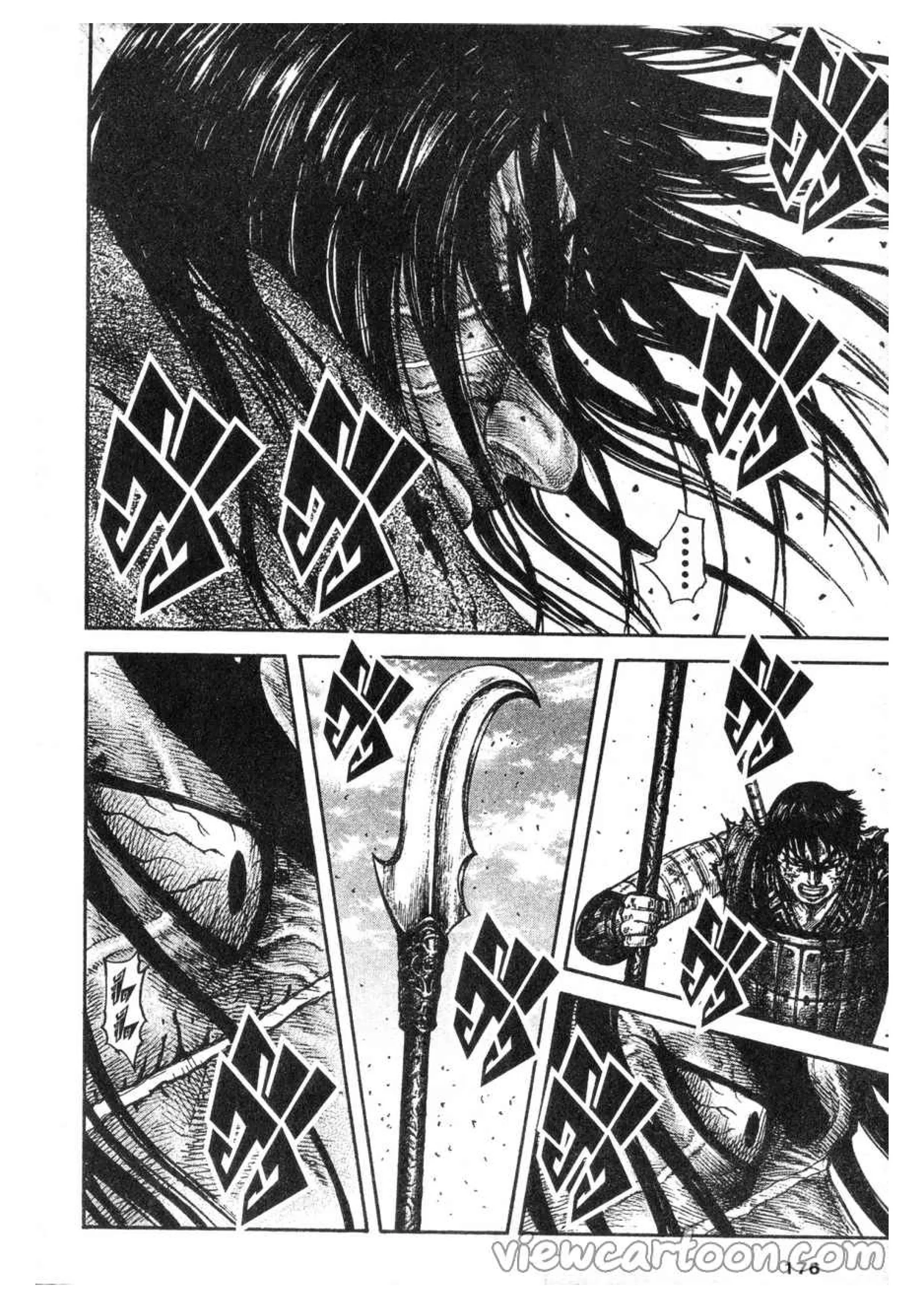 Kingdom ตอนที่ 622 หน้า 11