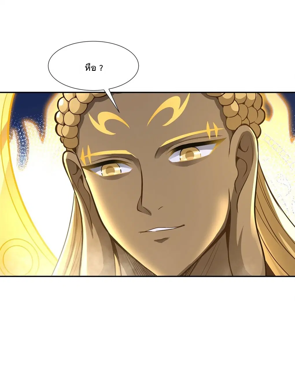 My Female Disciples are all Future Masters of the Heavens ตอนที่ 68 หน้า 15