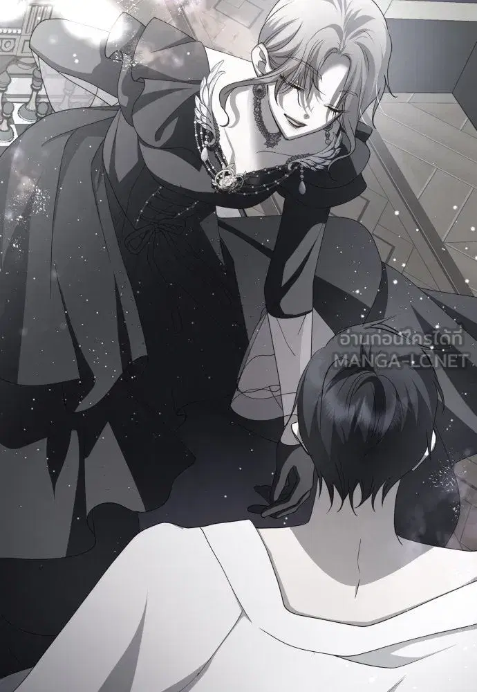 Your Throne ตอนที่ 193 หน้า 135