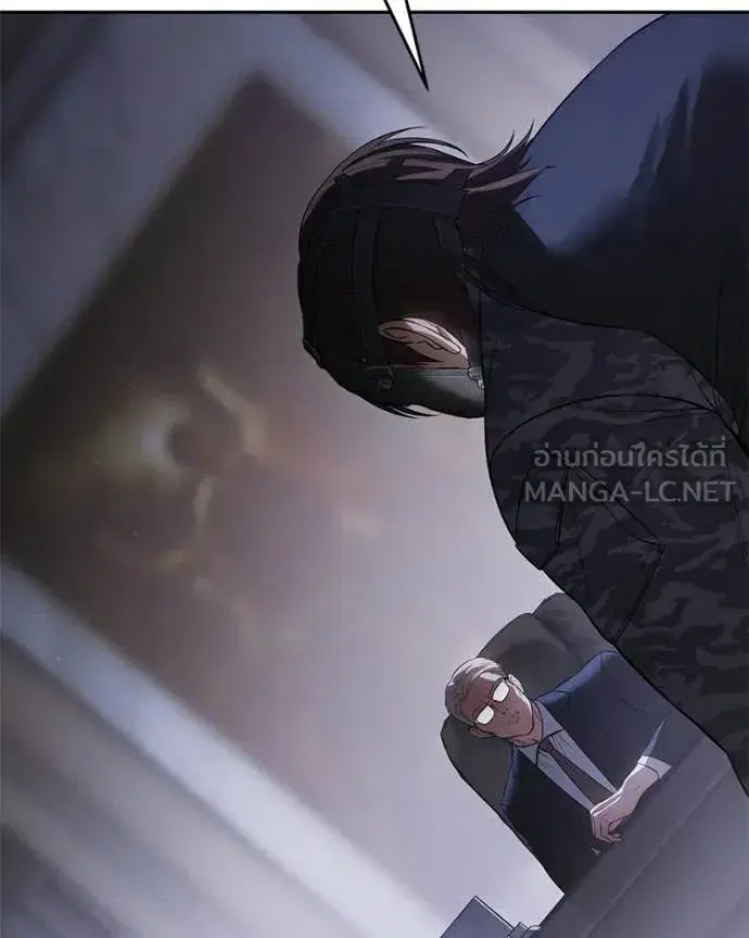 Baek XX ตอนที่ 153 หน้า 74