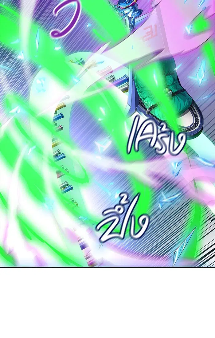 Tower of God ตอนที่ 536 หน้า 162