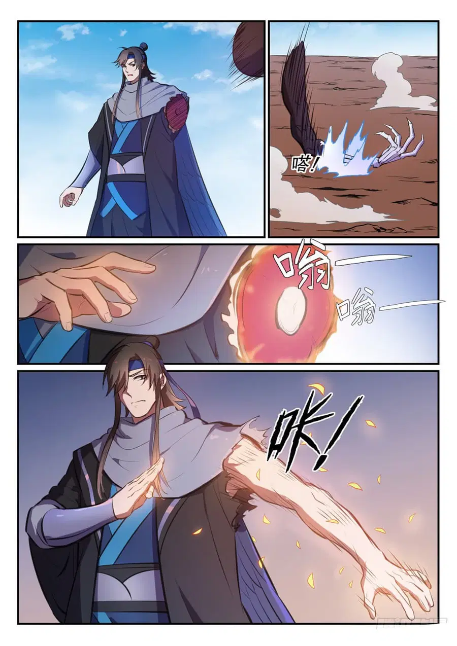 Bailian Chengshen ตอนที่ 455 หน้า 5