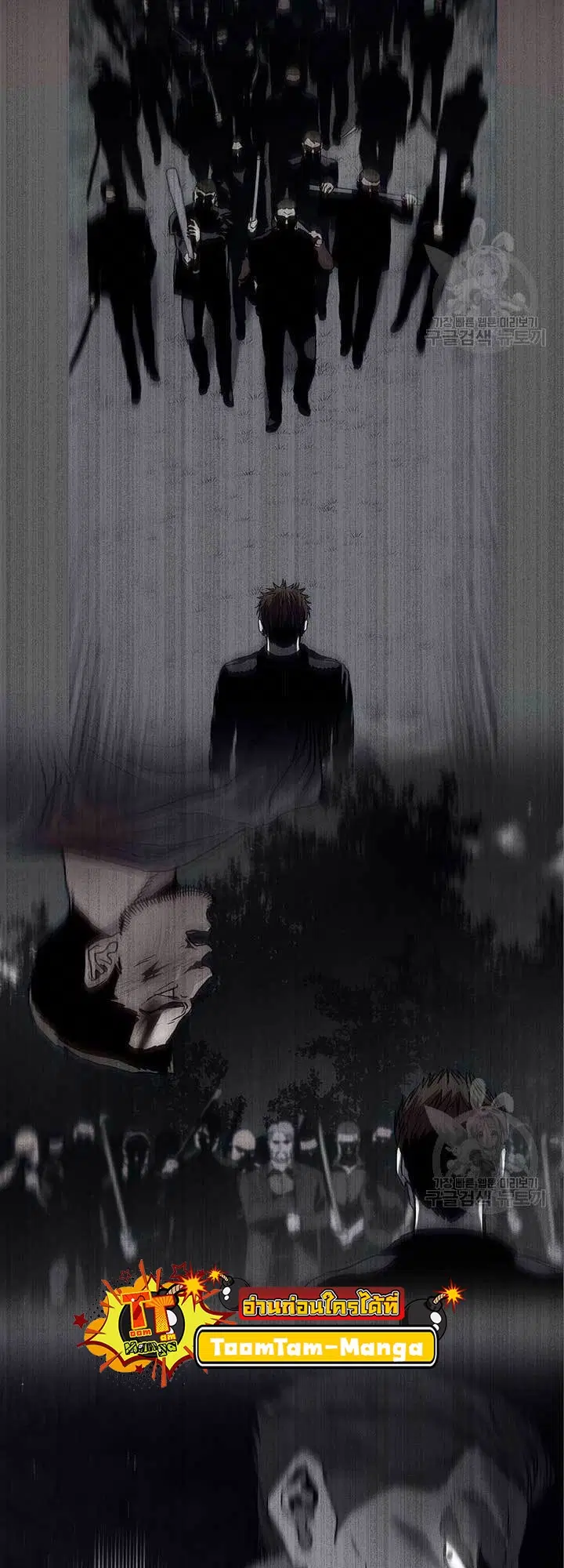 God of Blackfield ตอนที่ 170 หน้า 23