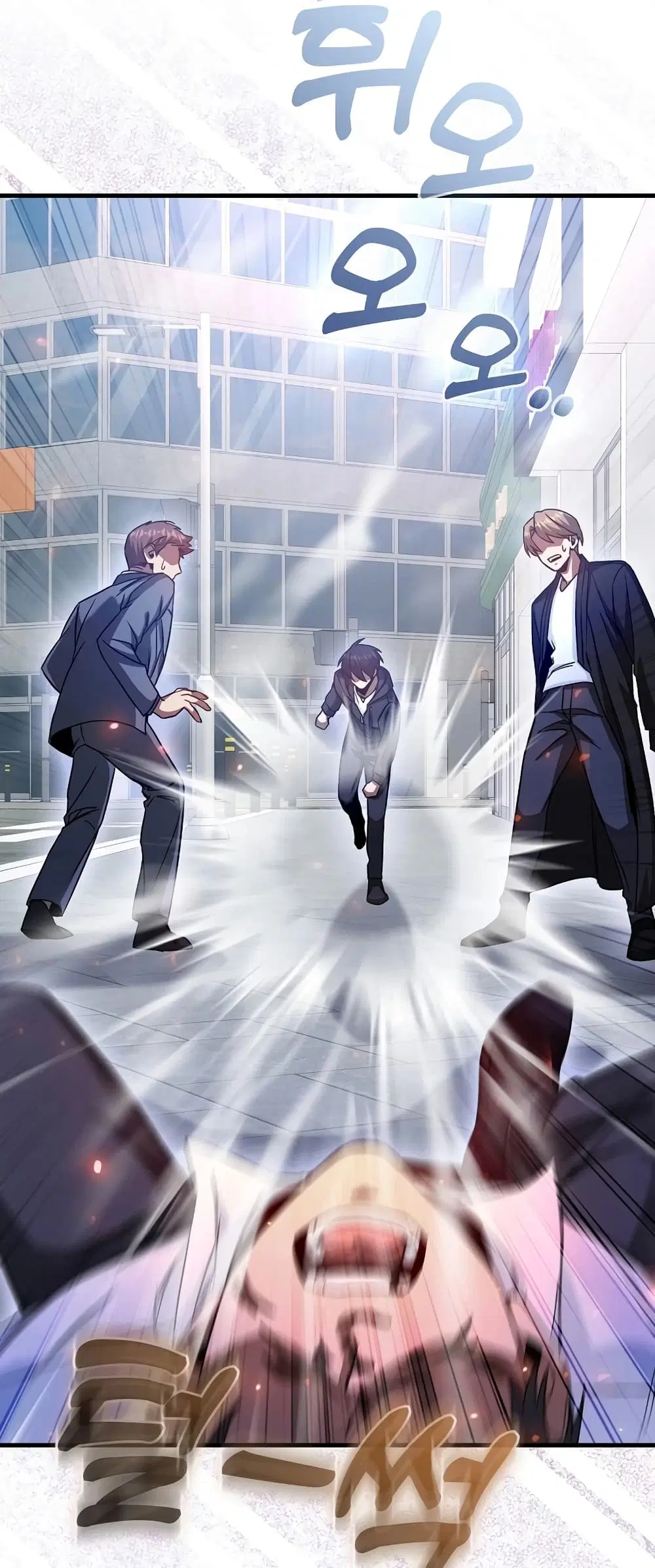 Return of the Martial Arts Genius ตอนที่ 3 หน้า 47