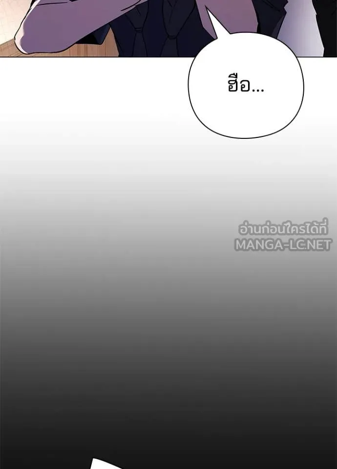 Night of the Ogre ตอนที่ 109 หน้า 4