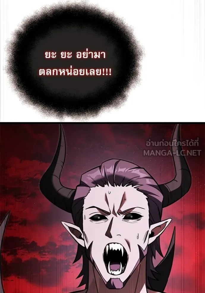 Terminally-Ill Genius Dark Knight อัศวินดำล่าท้าเวลา ตอนที่ 123 หน้า 118