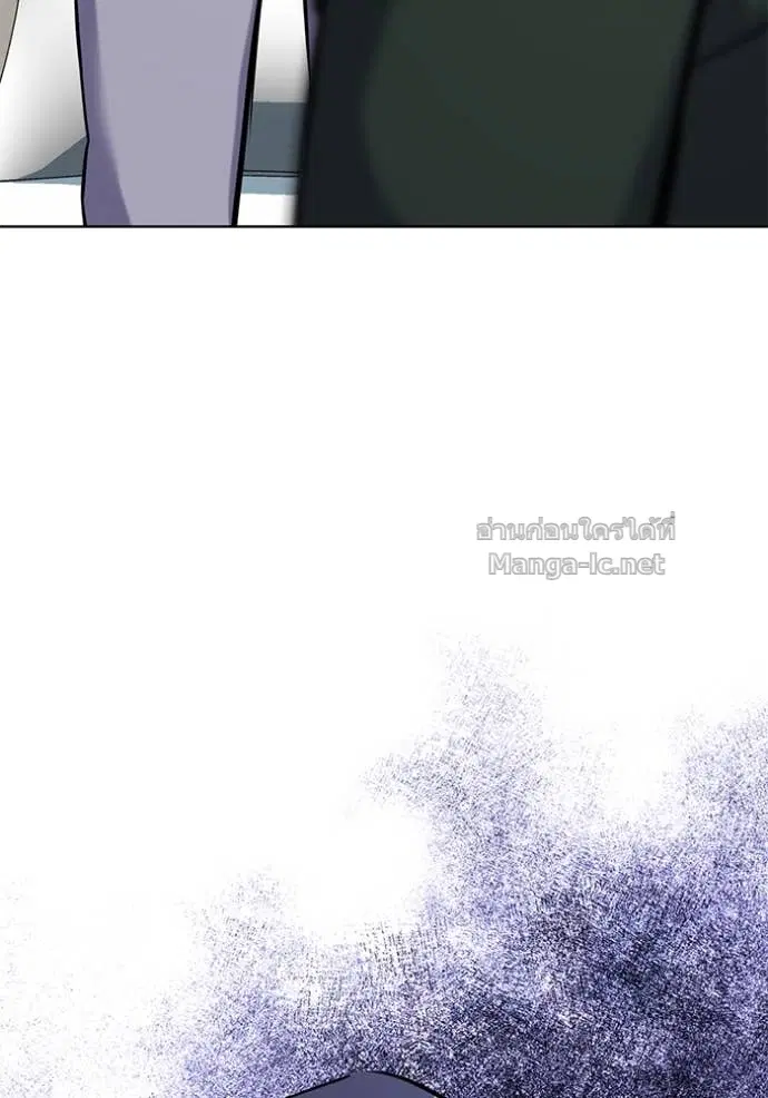 Reborn Rich ตอนที่ 132 หน้า 149