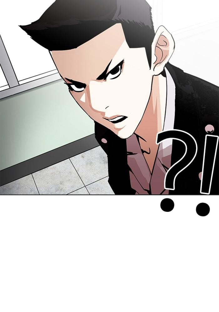 Lookism ตอนที่ 215 หน้า 22
