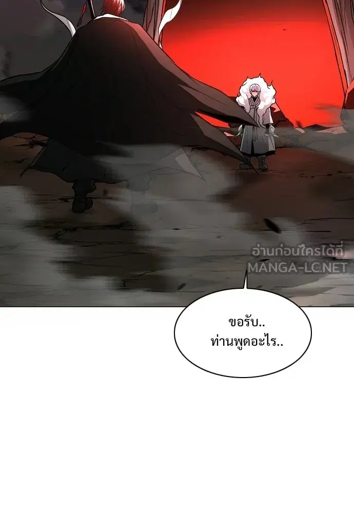 JAKDU ตอนที่ 89 หน้า 123
