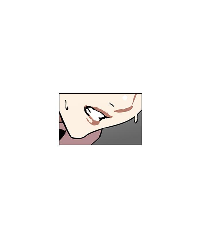Lookism ตอนที่ 119 หน้า 93