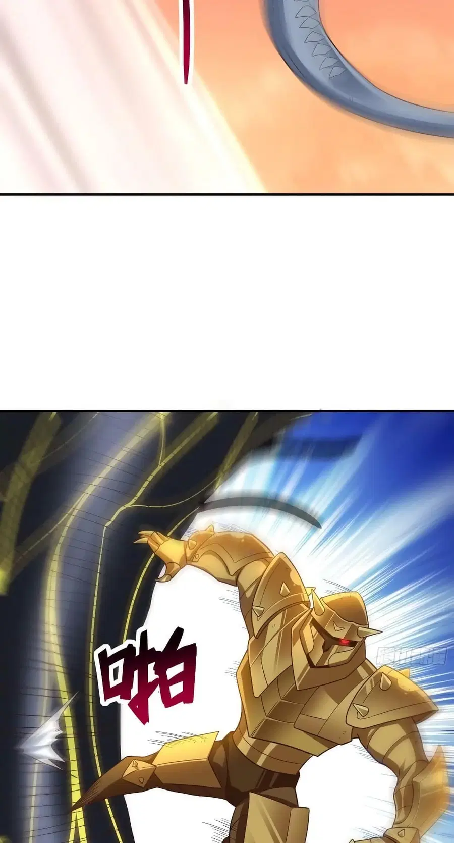 High Energy Strikes ตอนที่ 212 หน้า 52