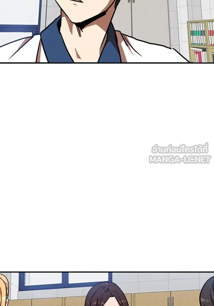 Double Click ตอนที่ 87 หน้า 12