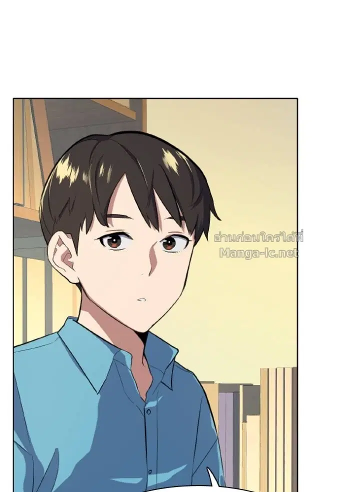 Reborn Rich ตอนที่ 11 หน้า 58