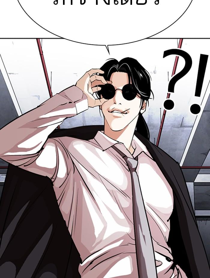 Lookism ตอนที่ 305 หน้า 159