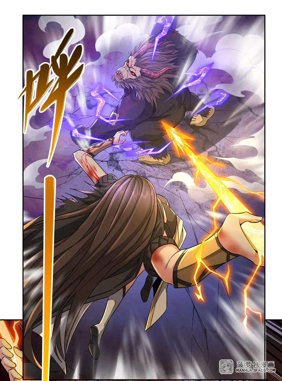 My Female Disciples are all Future Masters of the Heavens ตอนที่ 12 หน้า 19