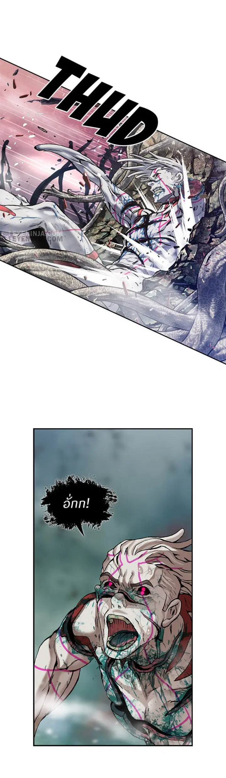 Leviathan ตอนที่ 208 หน้า 10