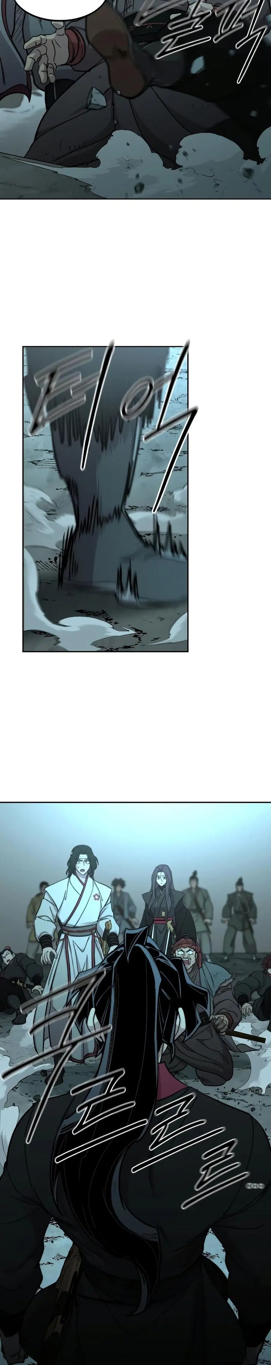 Return of the Mount Hua Sect ตอนที่ 94 หน้า 20