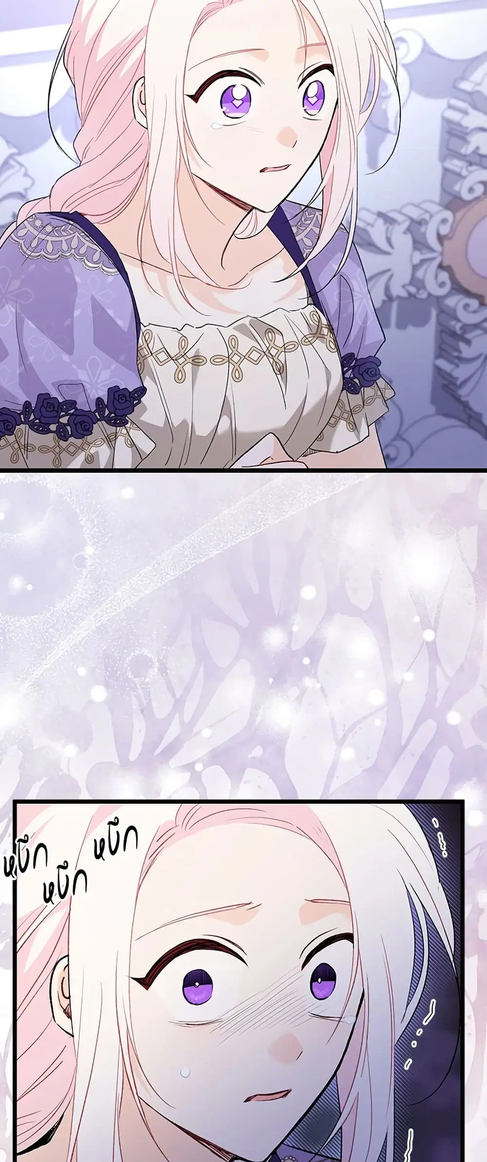 The Symbiotic Relationship Between a Panther and a Rabbit ตอนที่ 87 หน้า 41