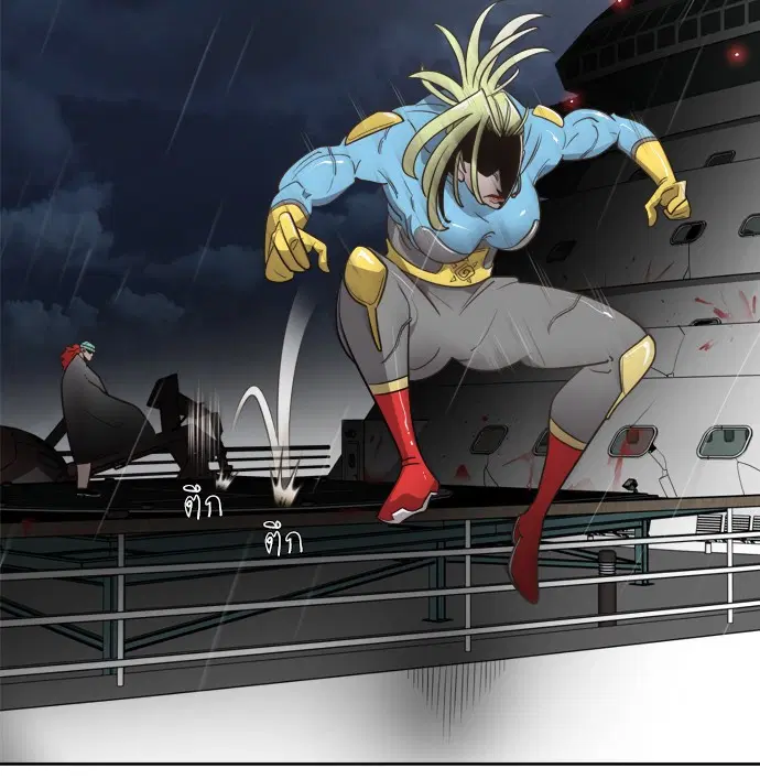 Superhuman Era ตอนที่ 11 หน้า 28
