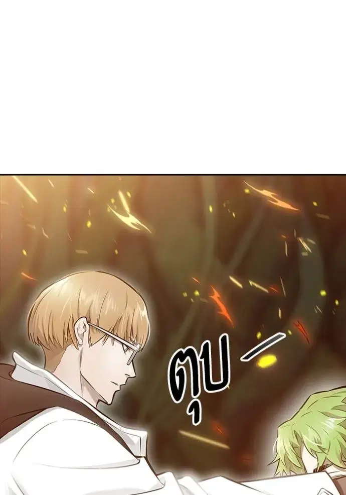 Tower of God ตอนที่ 627 หน้า 173