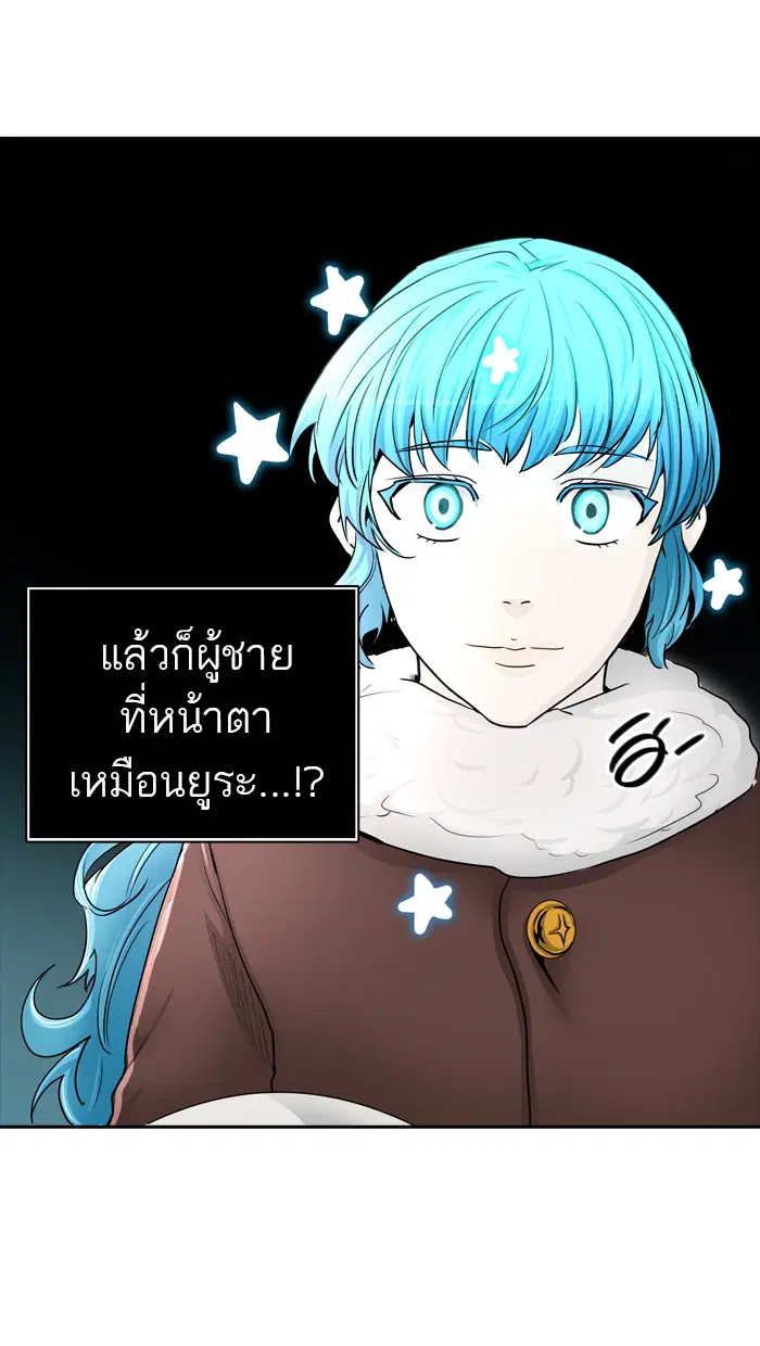 Tower of God ตอนที่ 365 หน้า 43