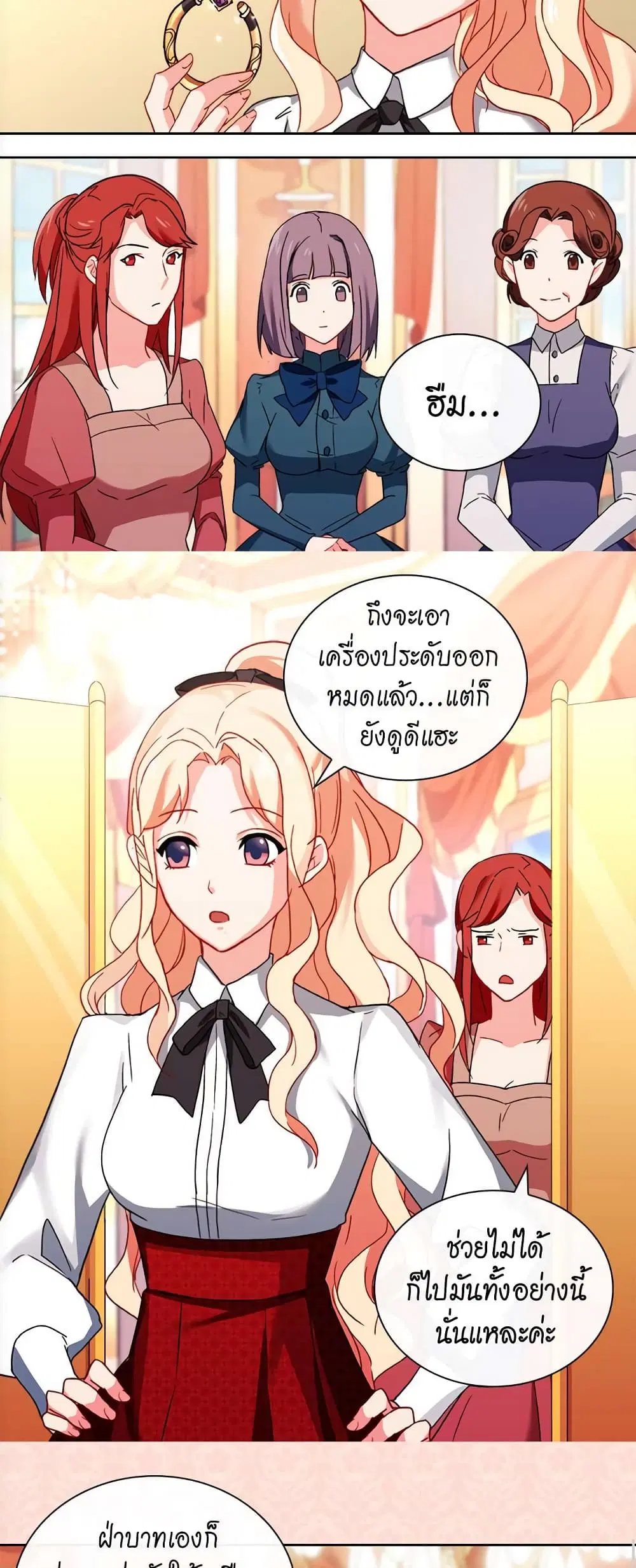 What It Takes to be a Villainess ตอนที่ 40 หน้า 8