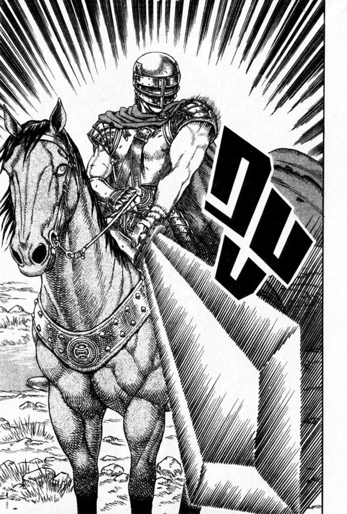 Berserk ตอนที่ 17 หน้า 9