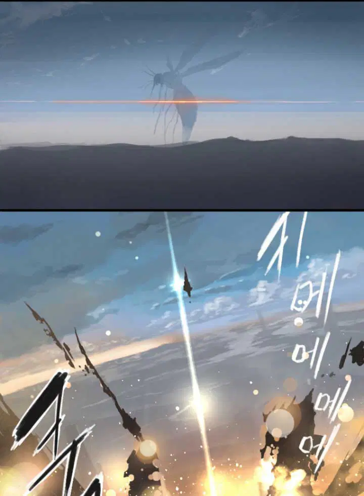 Her Summon ตอนที่ 2 หน้า 24