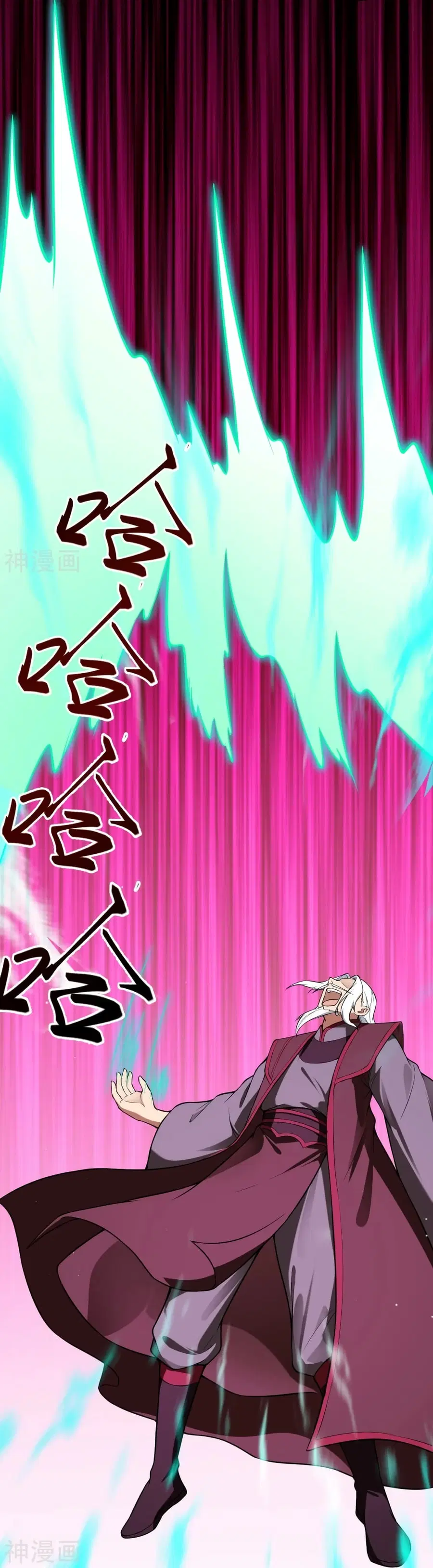 Against the Gods ตอนที่ 497 หน้า 41