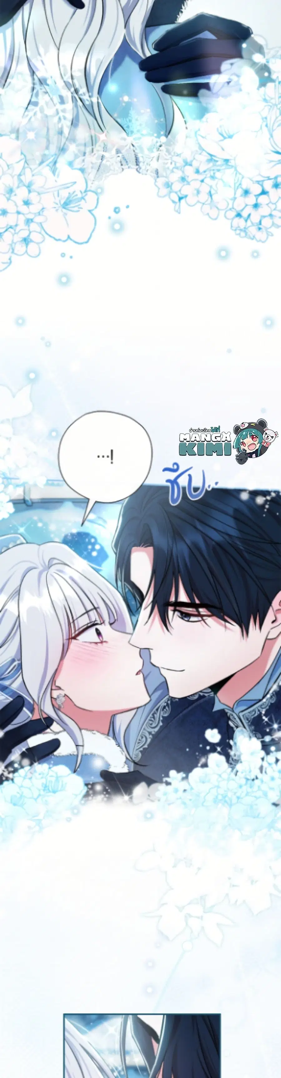 The Villain’s Match Is Too Perfect – คู่ดูตัวของนางร้ายเพอร์เฟกต์เกินไป ตอนที่ 91 หน้า 29
