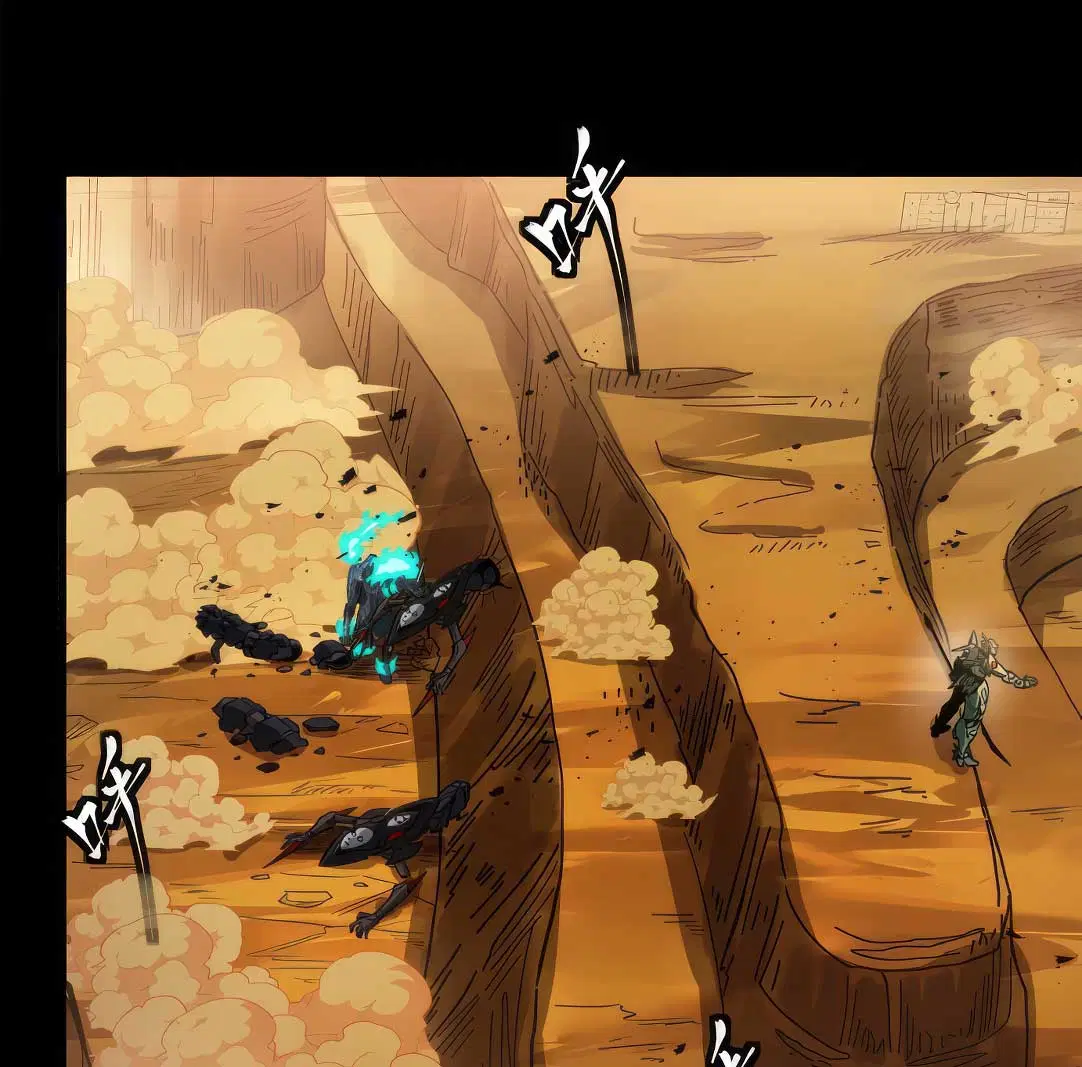 Legend of Star General ตอนที่ 172 หน้า 28
