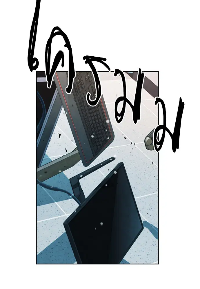 Seoul Station Druid ตอนที่ 13 หน้า 39