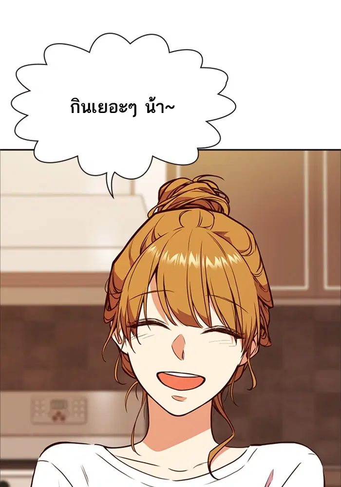Study Group ตอนที่ 67 หน้า 106