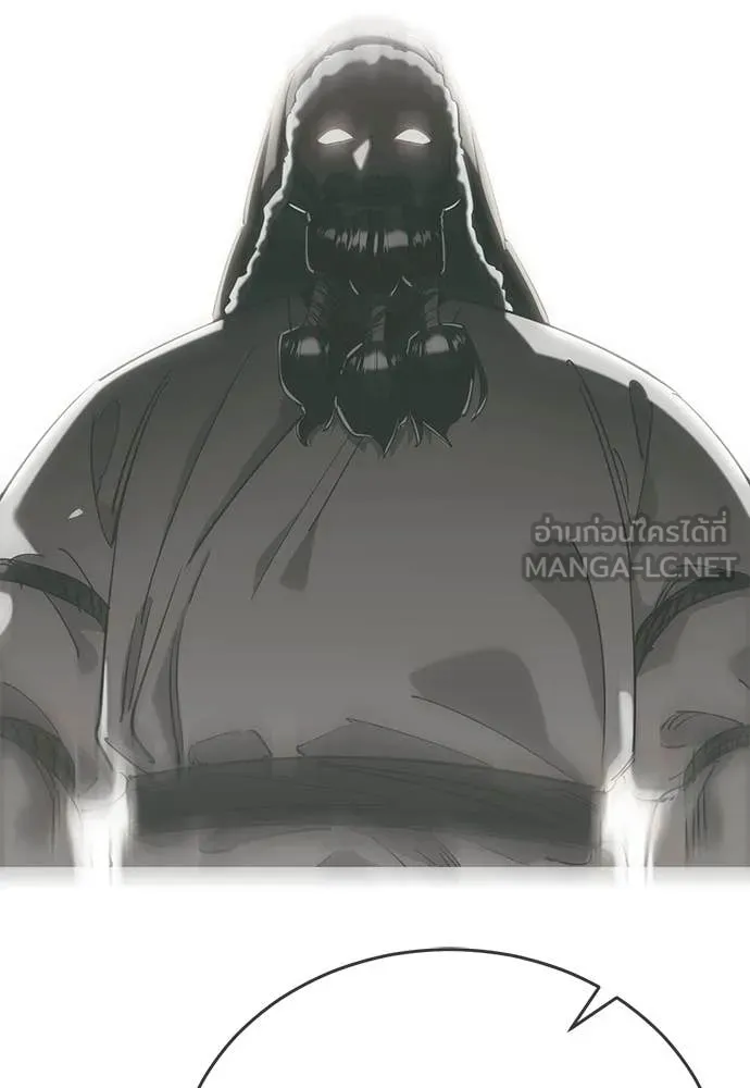 Reincarnation Path of The Underworld King ยอมรา ผู้พิพากษาจากนรก ตอนที่ 97 หน้า 153