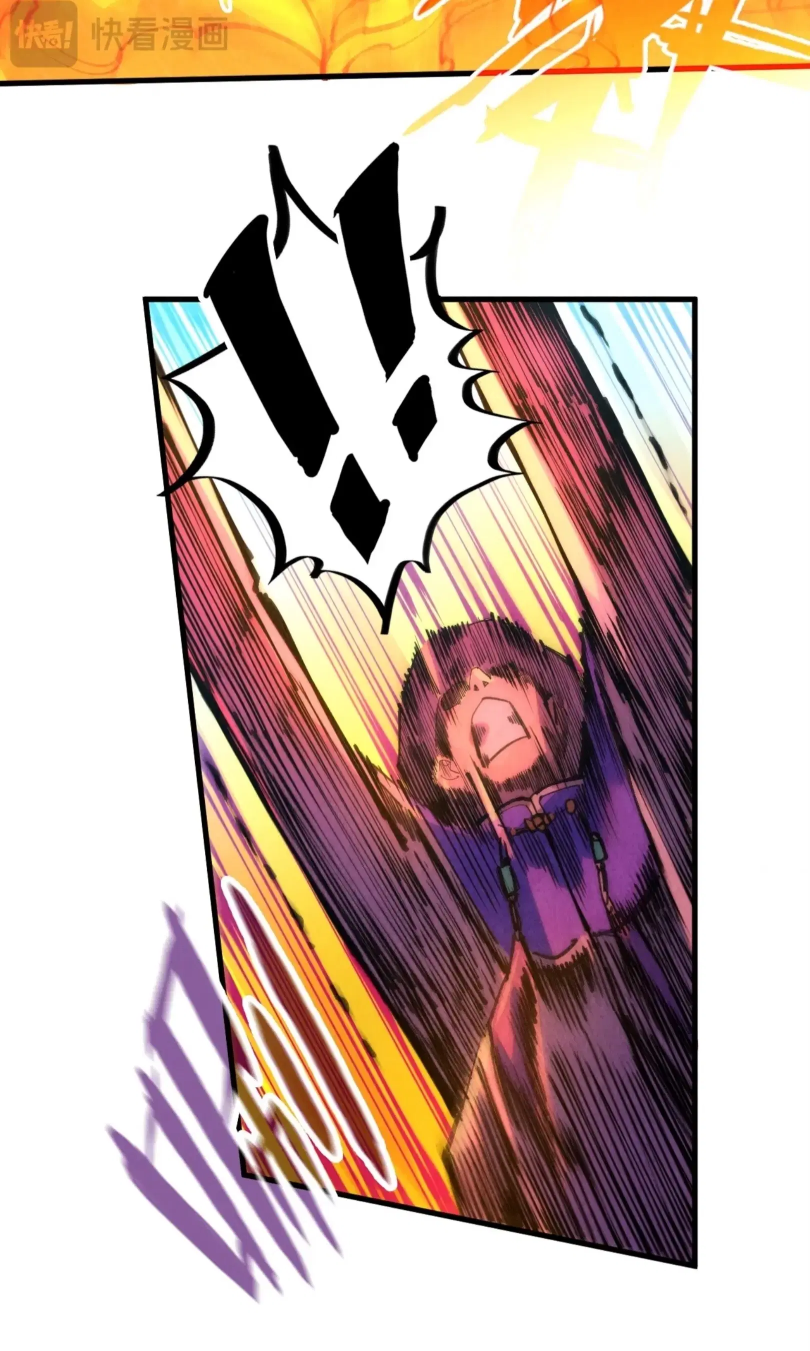 The Eternal Supreme ตอนที่ 238 หน้า 43