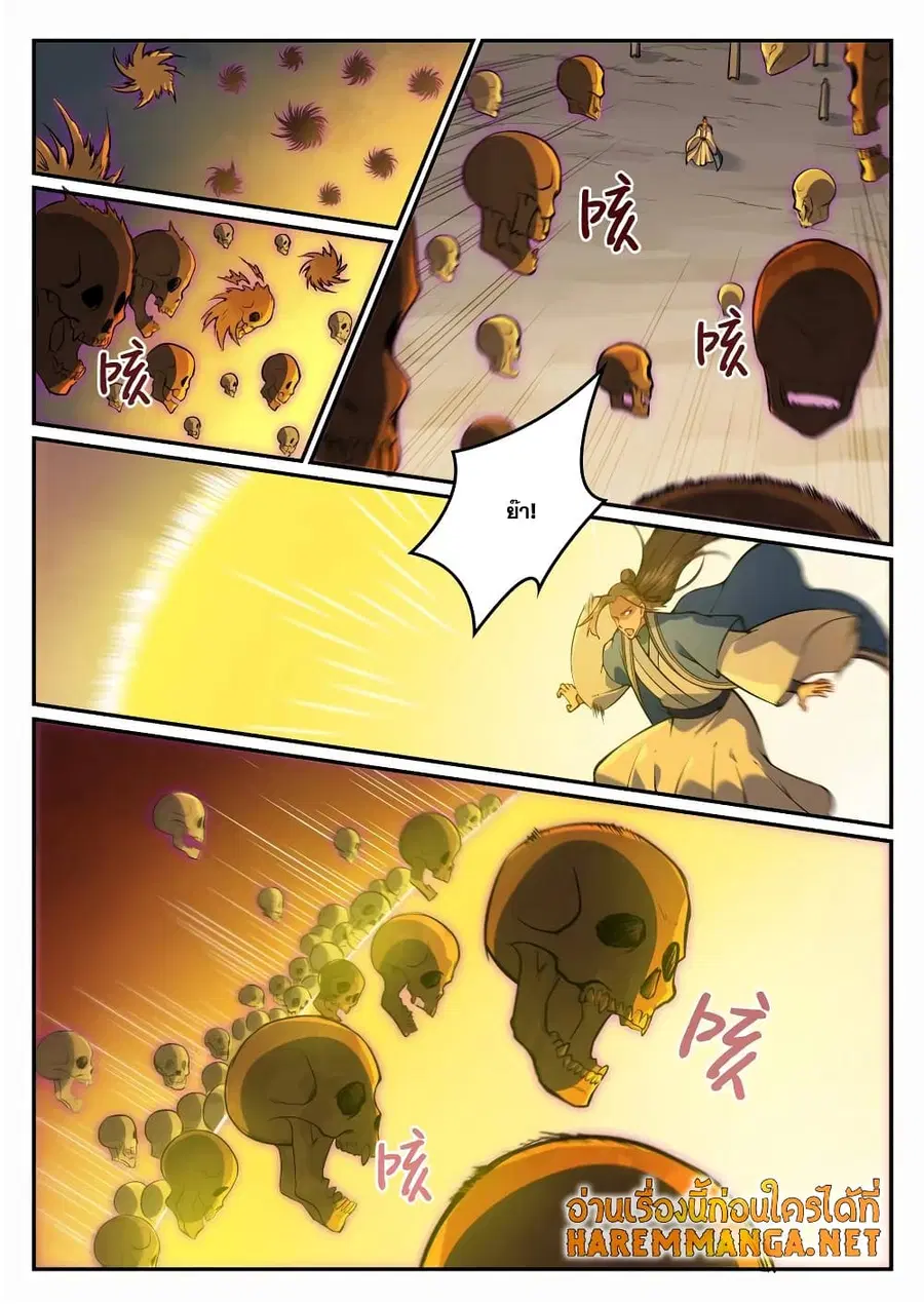 Bailian Chengshen ตอนที่ 705 หน้า 6
