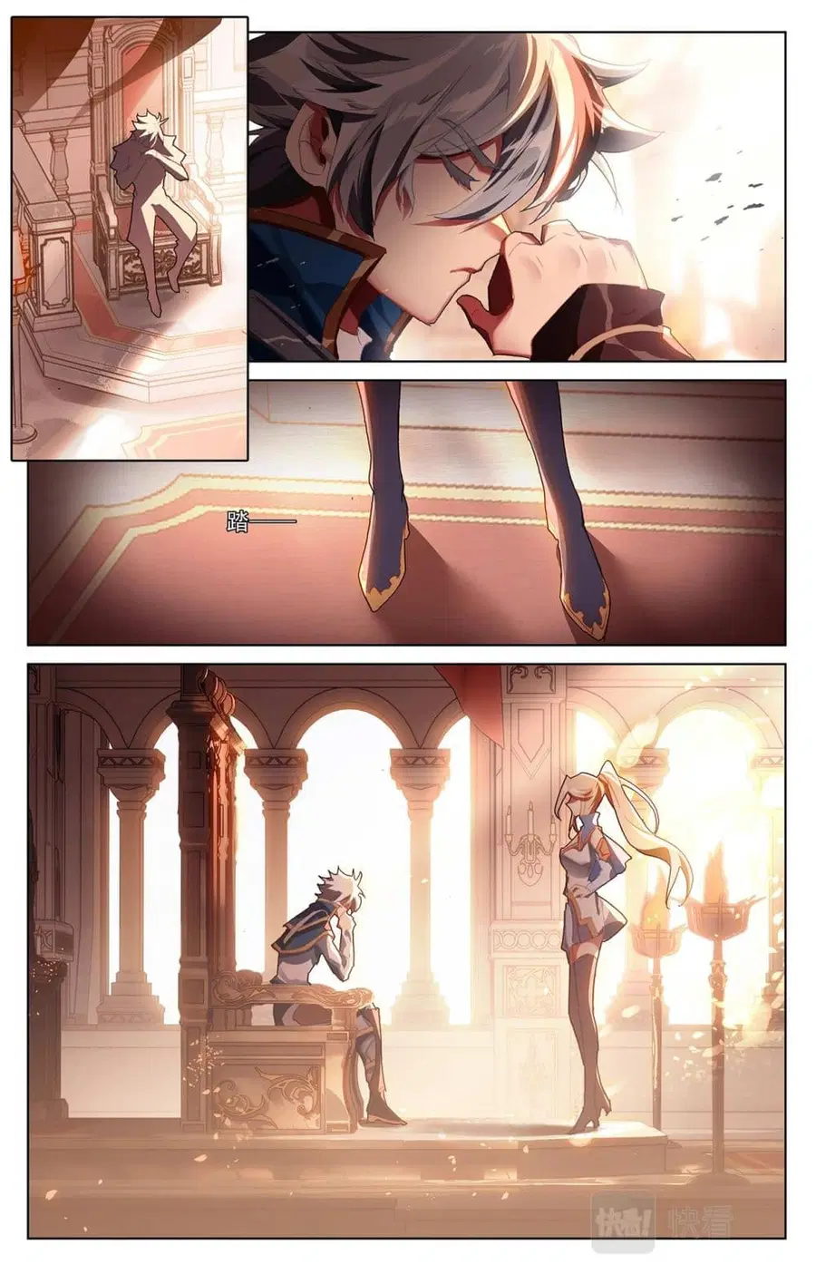 Absolute Resonance ตอนที่ 7.1 หน้า 8